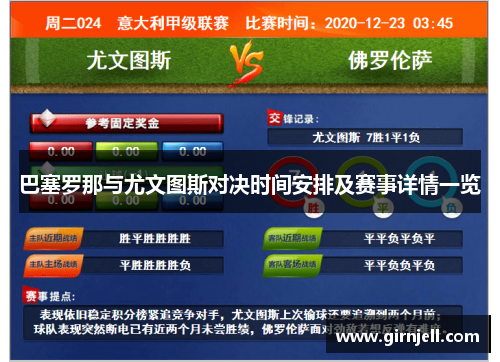 bg大游官网篮球赛带火一座城！宝清县赛事背后的产业“赛点”